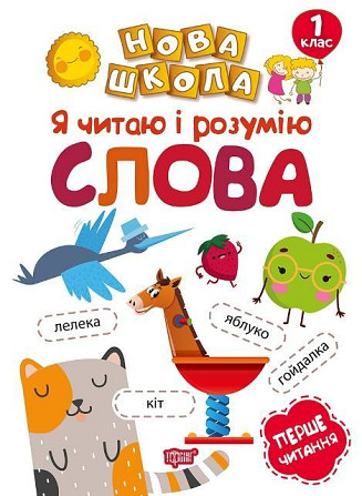 Книжка: 