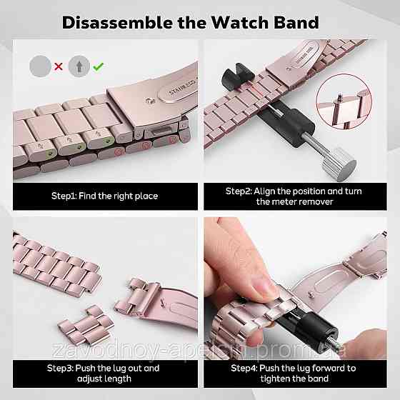 Ремінець Браслет Apple Watch 38 40 41 металевий (рожевий) Одеса