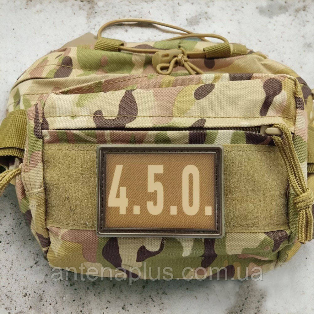 4.5.0 койот шеврон / патч Киев - изображение 3