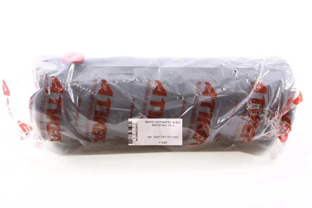 Баллон ГБО цилиндрический D300*L945мм 60л Atiker Винница - изображение 4