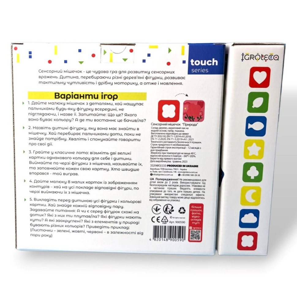 Сенсорний мішечок "Природа" Igroteco 900590 дерево Вінниця - фото 2