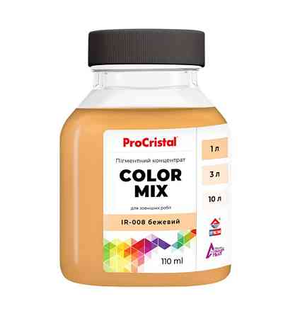 Барвник ProCristal Color Mix IR-008 бежевий Київ