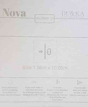 Шпалери вінілові на флізеліні NOVA метрові під штукатурку структурні однотонні чорні Київ