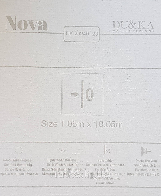 Шпалери вінілові на флізеліні NOVA метрові під штукатурку структурні однотонні чорні Київ - фото 3