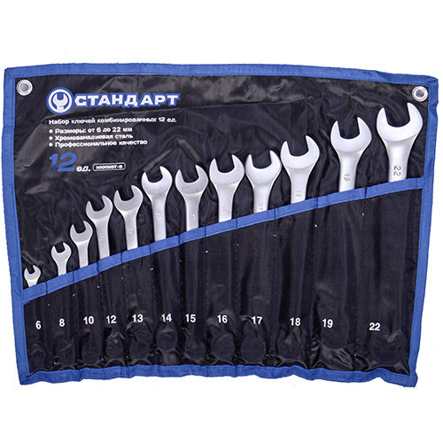 Набор ключей комбинированных 12 шт 6-22 мм в чехле СТАНДАРТ NKK12ST-S Одесса - изображение 1