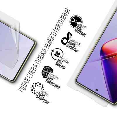 Пленка защитная Armorstandart Infinix Note 40 Pro (ARM73761) Винница