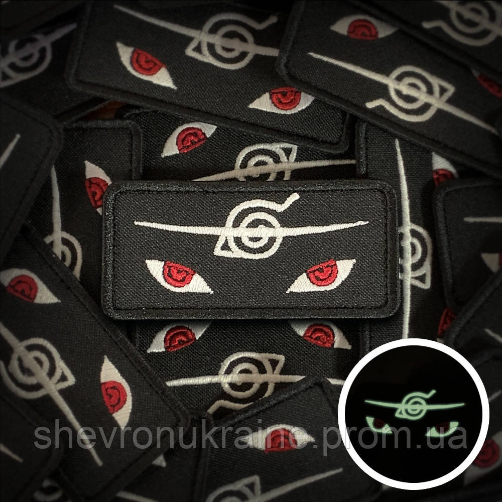 Шеврон что светиться Итачи Учиха (Форма прямоугольная. На липучке) Размер 4x8см Киев - изображение 1