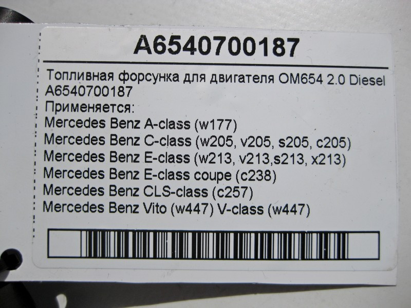 Mercedes-Benz  A6540700187 Паливна дизельна форсунка для двигуна OM654 2.0 Diesel Одеса - фото 4