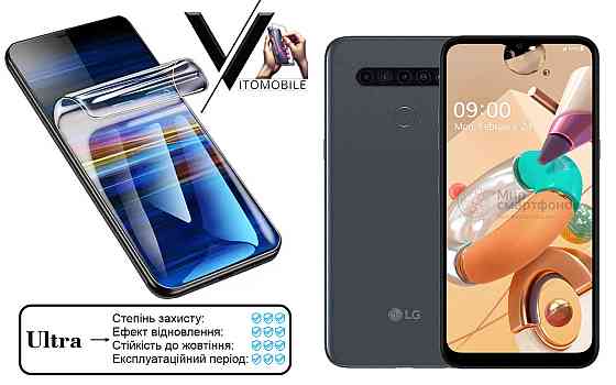 Поліуретанова плівка Ultra для LG K41S – мінімальна товщина, максимальний захист! Київ