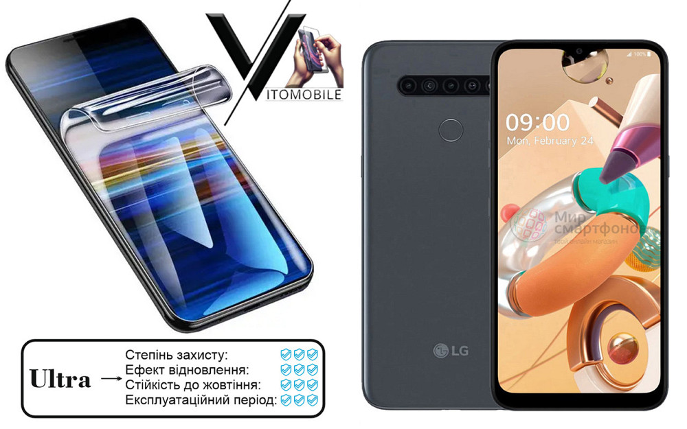 Поліуретанова плівка Ultra для LG K41S – мінімальна товщина, максимальний захист! Київ - фото 1