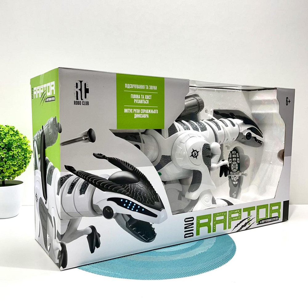 Динозавр на радіокеруванні звук світло ходить танцює рухомі деталі стріляє стрілами Біло-чорний (M 5474) Чернігів - фото 9