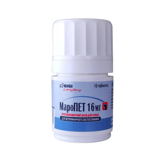 Харчова добавка GIGI MaroPet (МароПет) 16 мг протиблювотний засіб для собак, 10 таблеток Вінниця