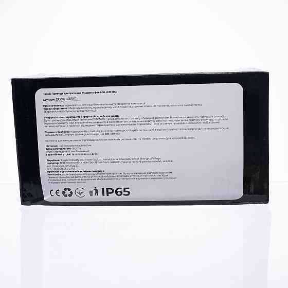 Гірлянда Різдвяна фея вулична 50 м 500 LED білий провід Жовтий CF500L50MWY Коломыя