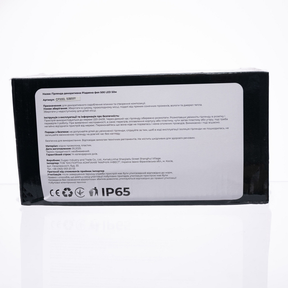 Гірлянда Різдвяна фея вулична 50 м 500 LED білий провід Жовтий CF500L50MWY Коломыя - изображение 4