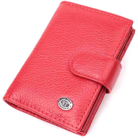 Містка візитниця з натуральної шкіри Червоний (ST Leather) Київ