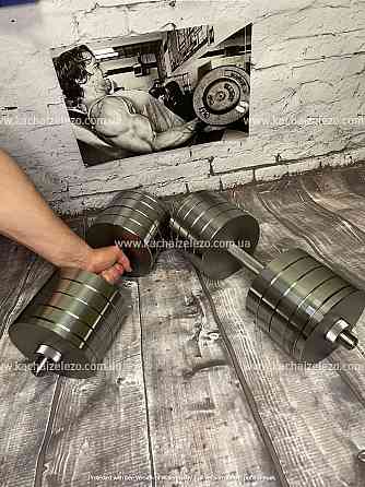 Гантелі набірні 2 по 46 кг Гантелі, гирі, штанги та диски металеві без покриття Київ