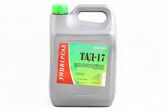 Масло трансмиссионное 80W-90 GL-5 (ТАД-17и) Универсал 3.6л Винница