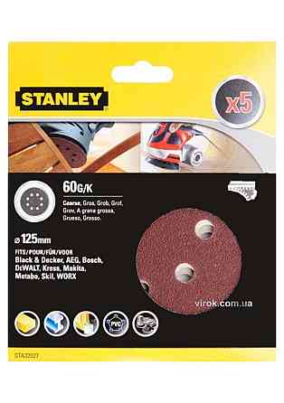 Круг шліфувальний cамозачепний STANLEY з отворами : Ø=125мм, P60 гр/мм2. універсальний - 5 шт. DW Одесса