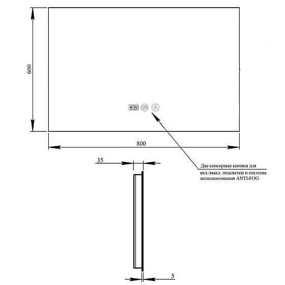 Дзеркало Qtap Taurus (TA1) 800×600 мм з LED-підсвіткою Touch, з антизапотіванням, з димером, темп. кольору (3000-6500K) Київ