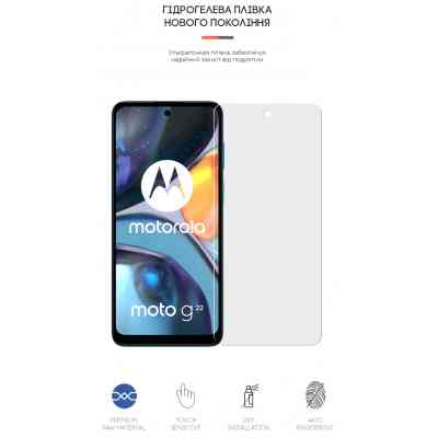 Пленка защитная Armorstandart Matte Motorola G22 (ARM62062) Винница