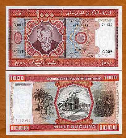 Мавританія / Мавритания / Mauritania 500 Ouguiya 2002 Pick 8c UNC Полтава