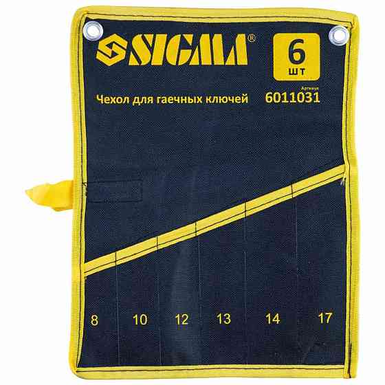 Sigma Чехол для гаечных ключей 6шт SIGMA (6011031) Коломия