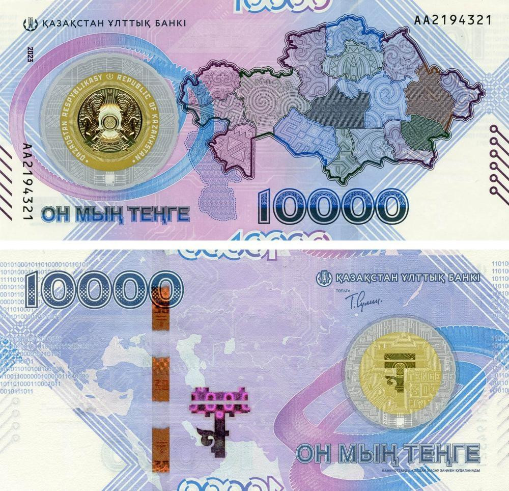 Казахстан 10000 тенге 2023р UNC Р-50 Пам'ятна Полтава - изображение 1