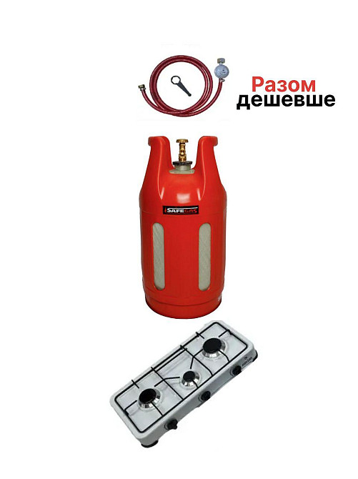 Композитний газовий балон  24 л та   плитки 3  конф. КОМПЛЕКТ  CАVAGNA Італія Київ - фото 1
