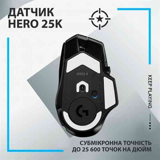 Миша бездротова Logitech G502 X Lightspeed Black (910-006180) Чорний Харків