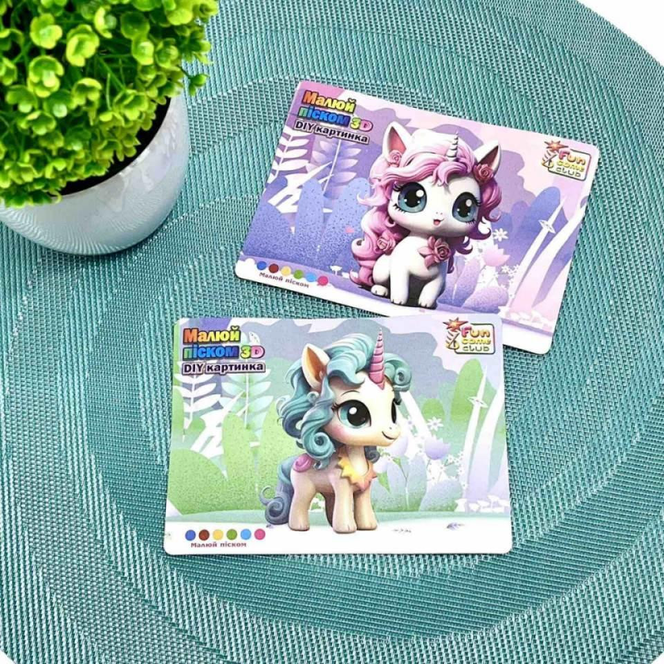 Набір для творчості Малюй піском 4FUN Game Club Єдиноріжки 6 картки 6 кольорів (44074) Чернигов - изображение 8