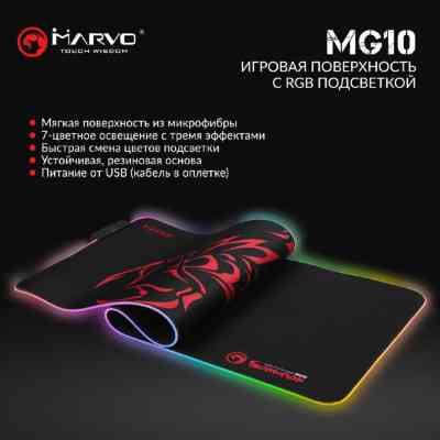 Килимок для мишки Marvo MG10 XL RGB lighting Вінниця