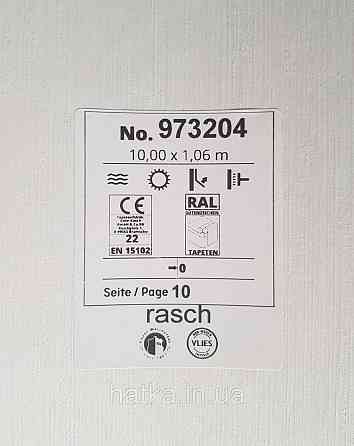 Обои виниловые на флизелине Rasch Ornament 1.06х10 однотонные тонкая полоса молочные с зеленым  973204 Киев