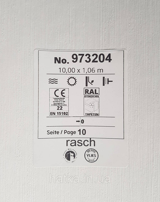 Шпалери вінілові на флізелін Rasch Ornament 1.06х10 однотонні тонка смуга молочні з зеленим 973204 Київ - фото 4