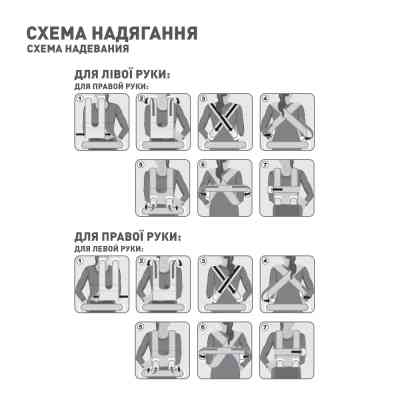 Бандаж MedTextile Бандаж на плечовий суглоб зігріваючий (повязка Дезо), (4820137291890) Вінниця