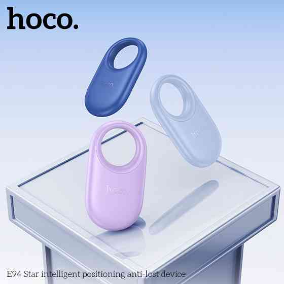 Трекер HOCO E94 Star intelligent positioning anti-lost device Sapphire Blue Одесса