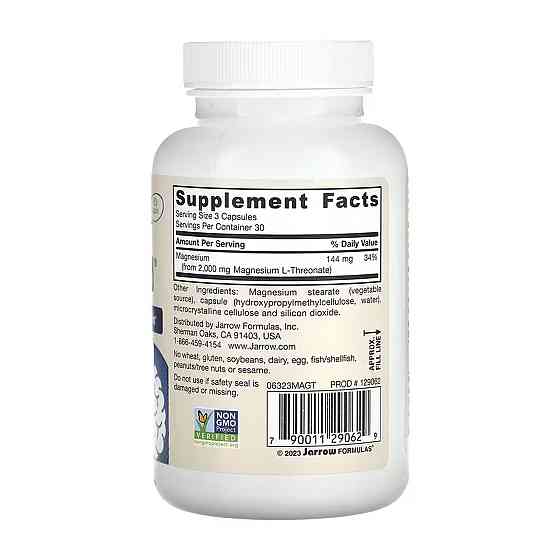 Магний L-треонат Jarrow Formulas MagMind 90 капс Киев