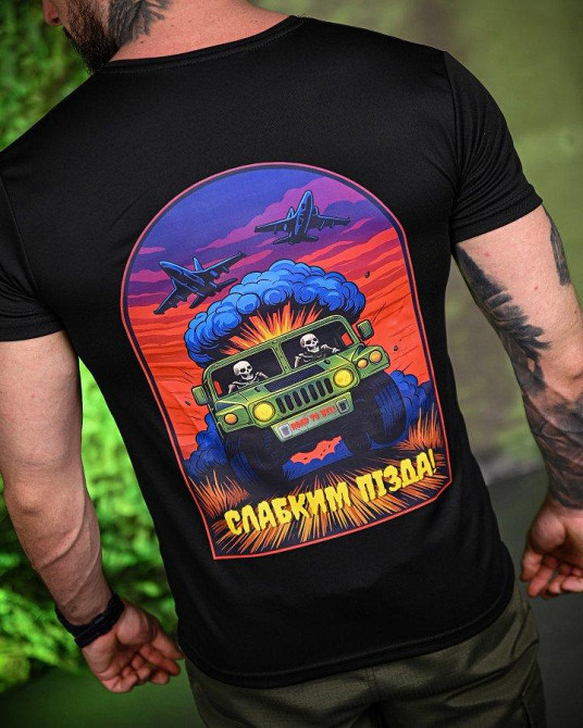 Тактическая потоотводящая футболка Не для слабких black ПП7709 Одесса - изображение 4