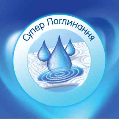 Паперові рушники Selpak 3 шари 80 відривів 2 рулони (8690530015029) Вінниця