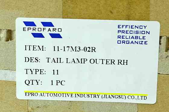 Ліхтар 3 BM (2016-2019) рестайлінг LED зовнішній правий Mazda Мукачево