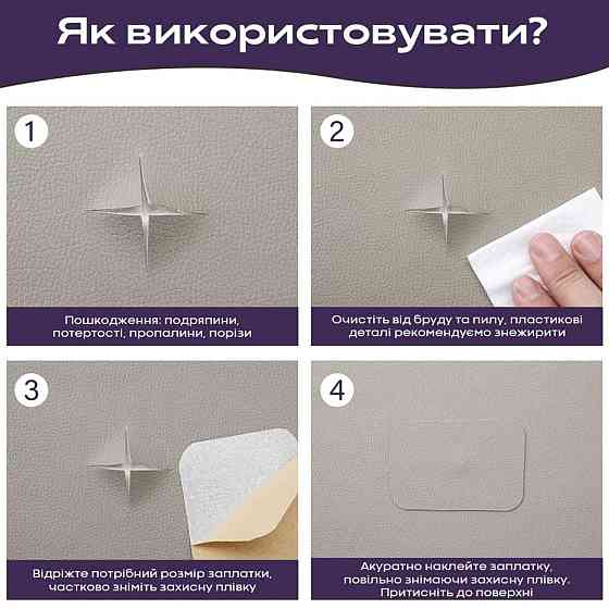 Самоклеюча екошкіра у рулоні 1.37х3м х 0.5мм Світло-сірий SW-00001324 Дніпро