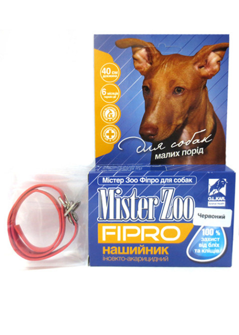 Ошейник Мистер Зоо Фипро против блох и клещей для собак 40 см / 12 мм (красный) Киев - изображение 1