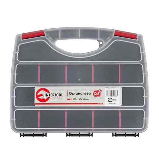 Органайзер пластиковий, 12,5 320x260x50 мм Мукачево
