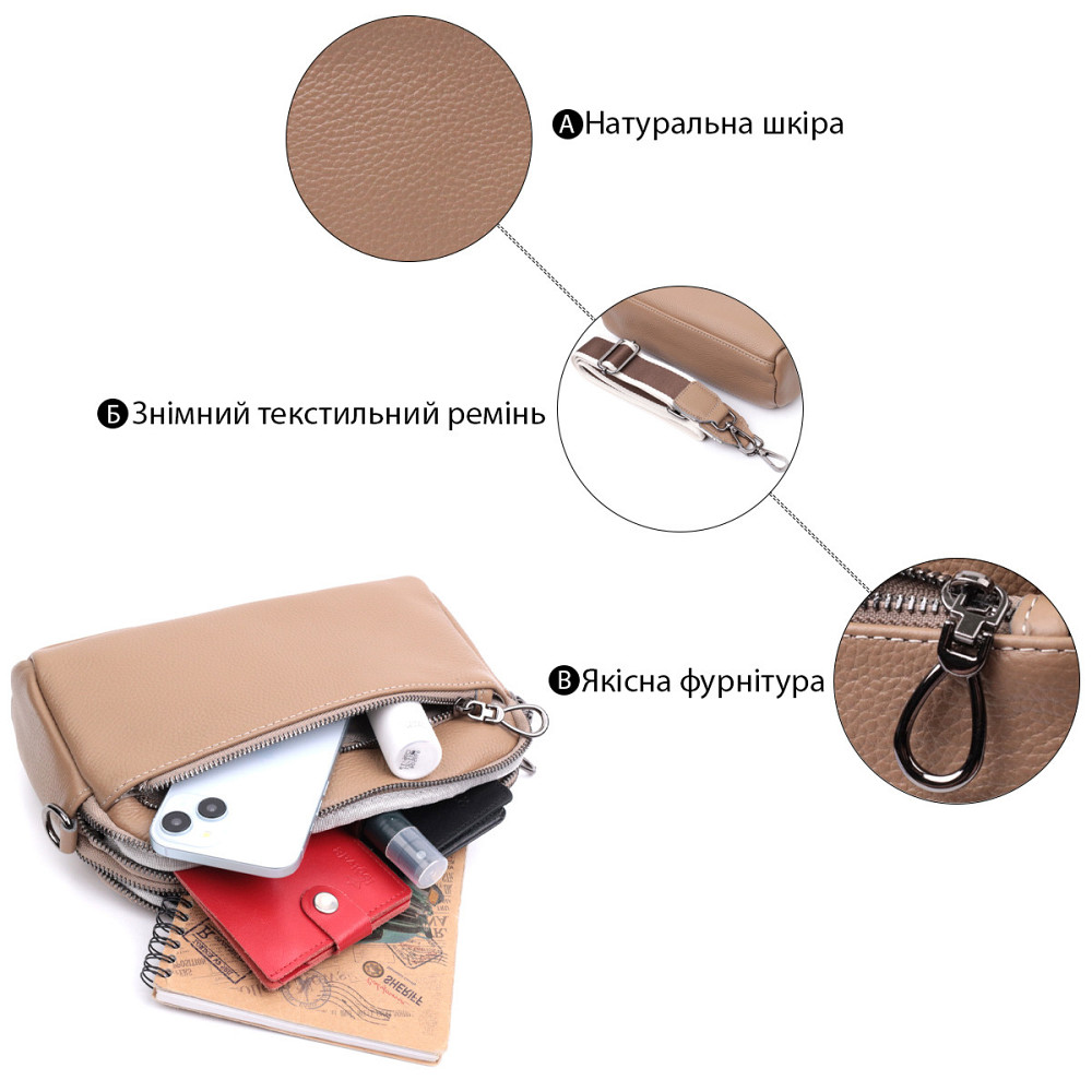 Женская стильная сумка из натуральной кожи Vintage 22599 Бежевая Киев - изображение 4