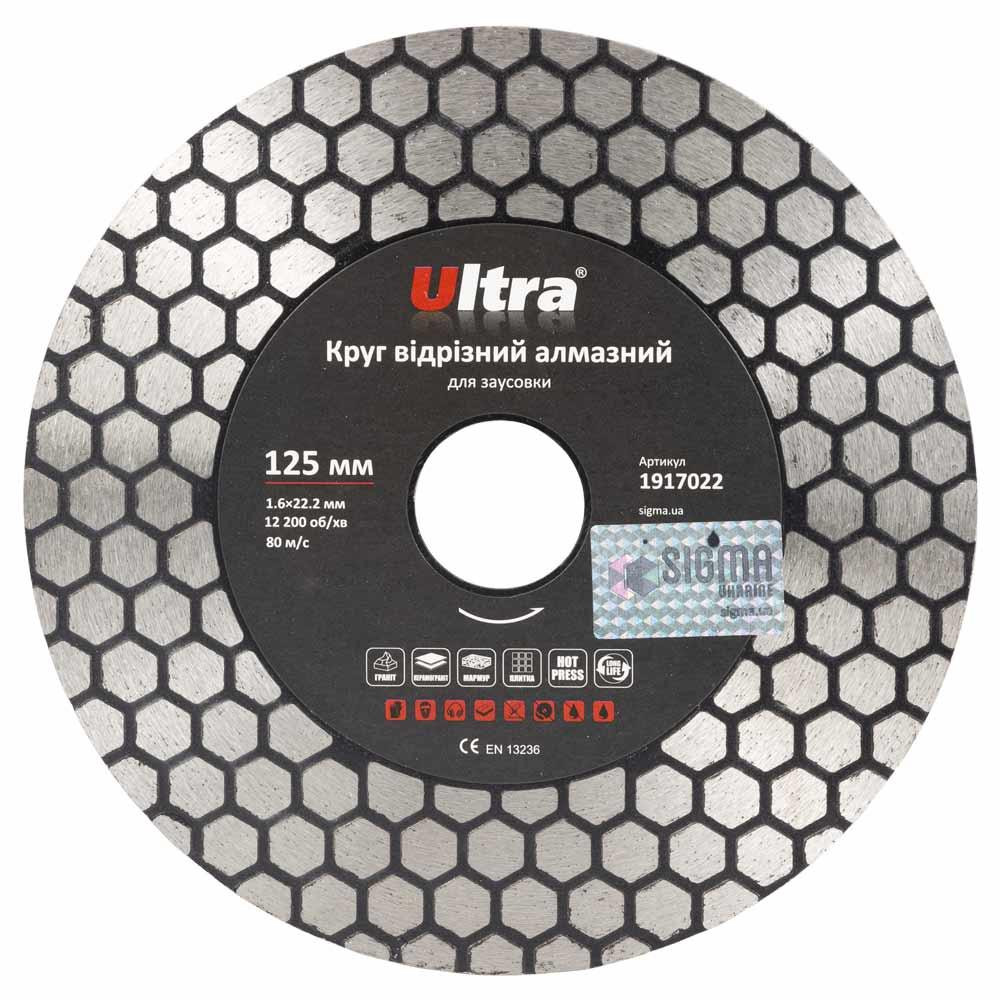 Круг відрізний алмазний для завушовування Ø125×22.2 мм ULTRA (1917022) Київ - фото 1