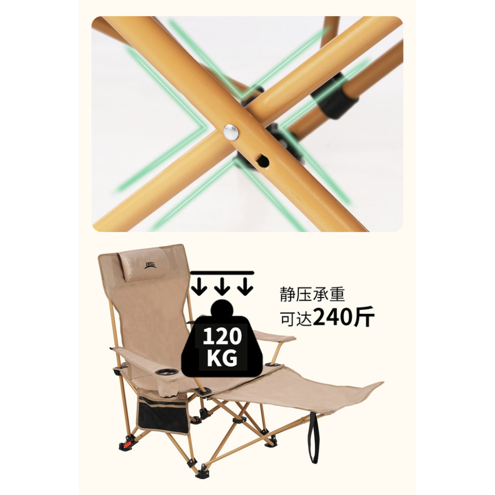 Складане крісло-шезлонг BRS-Y06, бежевий Київ - фото 5