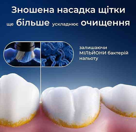 Насадка для зубної електрощітки Braun Oral-B iO RB CBF-8 Ultimate Clean Black (8 шт.) ( 20413 ) Харків