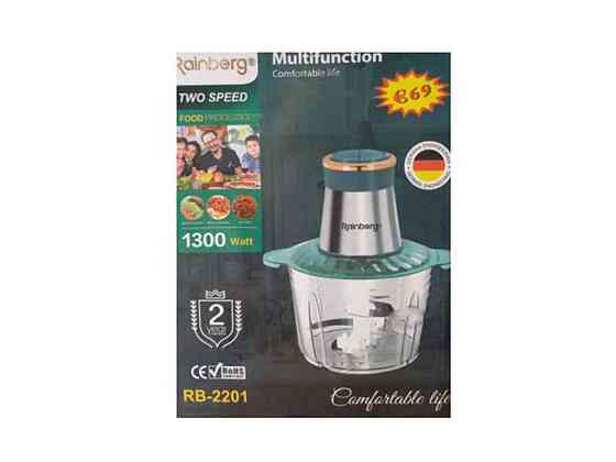 Измельчитель С чашей 1300Вт RB-2201 ТМ Rainberg Киев