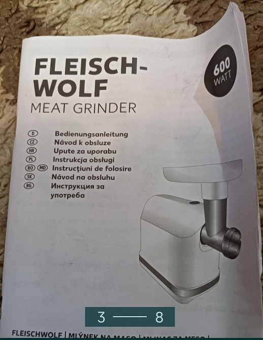 Электро Мясорубка Киев - изображение 3