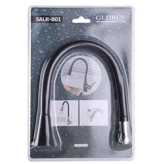 Вилив змішувача Globus Lux SALR-B01 Тернопіль