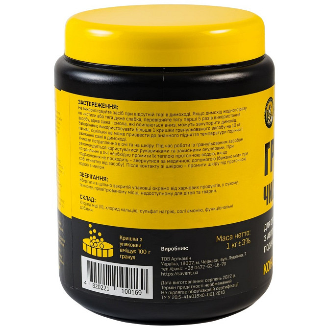 Флеш-накопичувач Wibrand USB 2.0 Cougar 64Gb Black Київ - фото 7